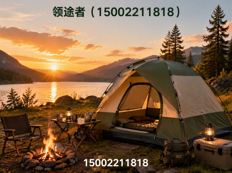 南开区户外装备展示图